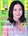 LEE ( リー ) 2010年 03月号 [雑誌]の画像