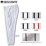 デサント(DESCENTE) ユニフォーム ストライプ レギュラーパンツ