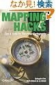 Mapping Hacks: Tips & Tools for Electronic Cartography
