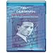 Gershwin: Rhapsody in Blue - Music Experience in 3-Dimensional Sound Reality [7.1 DTS-HD Master Audio Disc] [Blu-ray] [Audio Only]