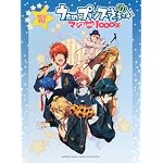 ピアノソロ　うたの☆プリンスさまっ♪ マジLOVE1000%