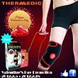 Thermedic 3 in 1 Hot & Cold Therapy - Knee Pro Wrap