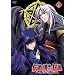 �`���̗E�҂̓`�� ��3�� [DVD]