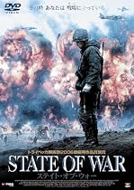 ステイト・オブ・ウォー [DVD]