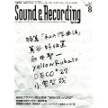 Sound �� Recording Magazine (�T�E���h �A���h ���R�[�f�B���O �}�K�W��) 2011�N 08���� [�G��]