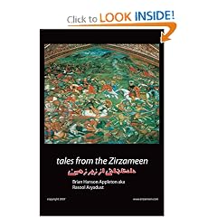 Tales from the Zirzameen