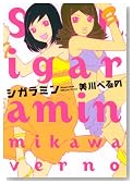 �V�K���~�� (KC�f���b�N�X)�̃C���[�W���g�傷��