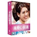 Coffret AICHA saisons 1 + 2 + 3