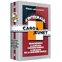 Coffret int�grale Caro et Jeunet : Delicatessen / La Cit� des enfants perdus / Le Bunker de la derni�re rafale