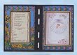 Baby Girl Baptism Stained Glass Plaque in English or Spanish, 10" x 7" - MADE IN ITALY