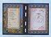 Baby Girl Baptism Stained Glass Plaque in English or Spanish, 10" x 7" - MADE IN ITALY
