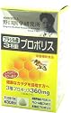 ブラジル産3種プロポリス 350mg&times;90粒