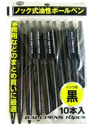 ノック式ボールペン10本セット D2096