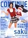 ����ƥ��˥塼vol.38
