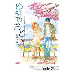 �䂫�́A����~�ԉł̕�~�@2�� �t���C���R�~�b�N�X