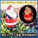 ソーラー充電で自動点灯のサンタ EEA-YW0205