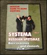 Russian Martial Art DVD:Basic exercises and elements : Kadochnikov System
