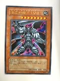 遊戯王 漆黒の魔王LV8(ダーク・ルシアスレベル8) サイバーダーク インパクト ウルトラレア 遊戯王 漆黒の魔王LV8(ダーク・ルシアスレベル8) サイバーダーク インパクト ウルトラレア