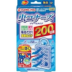 虫コナーズ プレートタイプ 200日