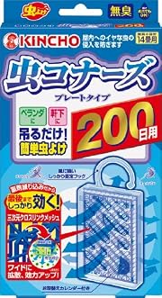 虫コナーズ プレートタイプ 200日
