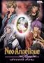 Neo Angelique Abyss: Season 2