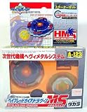51JjgDQb0pL. SL160  Beyblade A 123 Gaia Dragoon MS (Metal System)