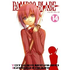 Bamboo blade, Tome 14 :