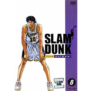 SLAM DUNK 8 �X�����_���N ��43�b ��48�b [�����^������]