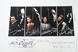 ポスターMiss Ripley (KOREAN DRAMA OST)ミス・リプリー(パク・ユチョン, イ・ダヘ) ポスター専用ケースに入り 42 x 59