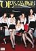�M�����U OL�т�т񕨌� �� ������� �����݂肳 �b���� ���Y�߂� �����݂̂� S1 �G�X���� [DVD]