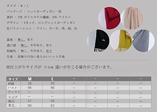 Exlura ニットカーディガン タッセルニットコート 超弾力 寒さ対策 流行 ロングカーデタッセル レディース 秋冬新品 ロング ニットコート Vネック カシミヤタッチ ウォーシャブル 長袖着回し 体型カバー