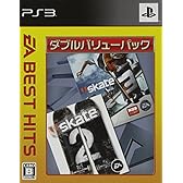 EA BEST HITS ダブルバリューパック スケート2*日本語版+スケート3*英語版