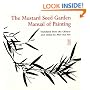The Mustard Seed Garden Manual of Painting