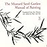The Mustard Seed Garden Manual of Painting