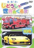 ���ɤ�����50&�����μ֤����50 [DVD]