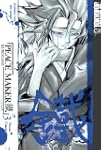 Peace Maker Kurogane Volume 3