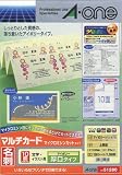 エーワン株式会社マルチカードA4判10面厚口アイボリー兼用タイプ徳用（RC：1000159243）