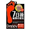足用パック ダッピー