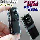 30%OFF 驚く鮮明度720x480ピクセル動画・超小型ビデオカメラ スパイカメラKR-008 30%OFF 驚く鮮明度720x480ピクセル動画・超小型ビデオカメラ スパイカメラKR-008