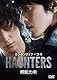 超能力者 スペシャル・エディション [DVD]
