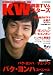 「Korean wave (06) (スクリーン特編版)」のイメージ画像