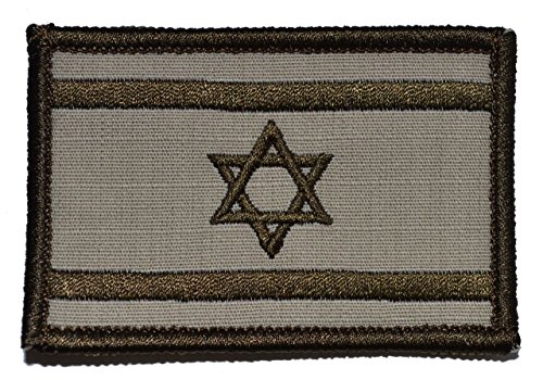Flag of Israel, State of Israel Flag 2x3 Military Patch / Morale Patch - Desert Tan