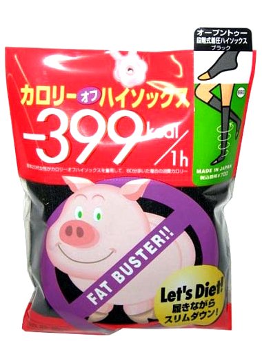 セール：カロリーオフ オープントゥ着圧ハイソックス