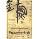ACUPUNCTURE AND MOXIBUSTION FOR ENDOMETRIOSIS DVD by  Wang Huimin