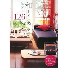 �a+�C���e���A�̃q���g126�\�a���v���X���ĕ�炵���Z���X�A�b�v����q���g�W