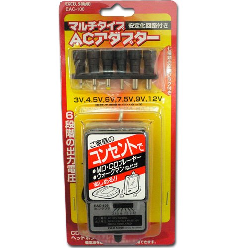 ポータブルCD・MD等家庭用電源マルチＡＣアダプター