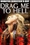 Drag Me to Hell (Unrated)
