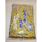 【送料無料】とろろ巻昆布(1k)