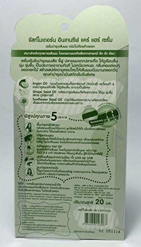 Just Modern Intensive Care Hair Serum (0.7 fl.oz.), Extra Gloss & Shiny UV Protection