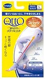 ドクターショール 寝ながら